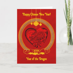 Dragon Heart , Year of the Dragon Card