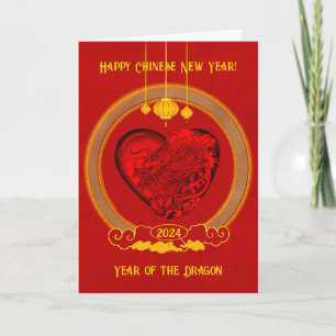 Dragon Heart , Year of the Dragon Thank You Card