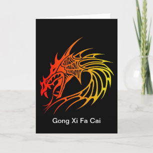 Dragon Holiday Card