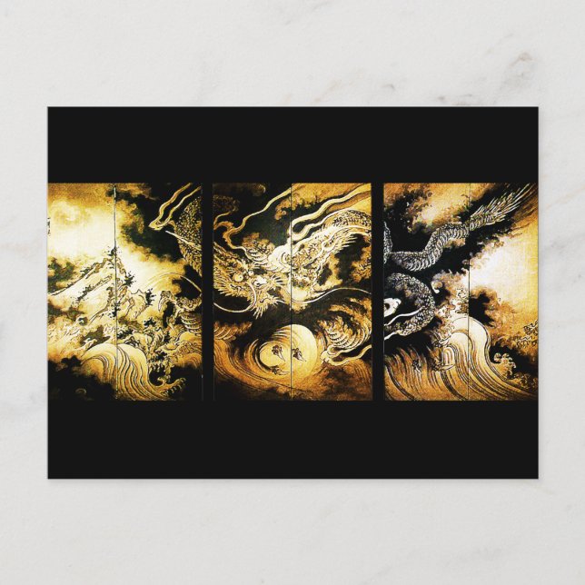 Dragon in the Clouds Hiroshige Japanese Fine Art Postcard (Front)