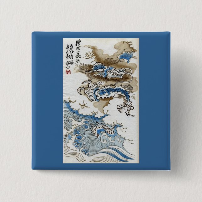 Dragon in the Clouds Japanese Fine Art 15 Cm Square Badge (Front)