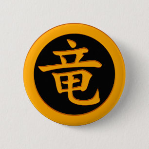 Dragon - Japanese Kanji Symbol 6 Cm Round Badge