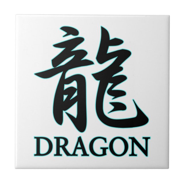 DRAGON ; japanese Tile (Front)
