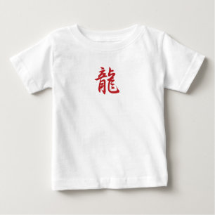 Dragon.Kanji Baby T-Shirt