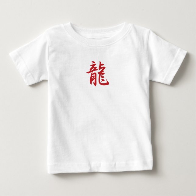 Dragon.Kanji Baby T-Shirt (Front)
