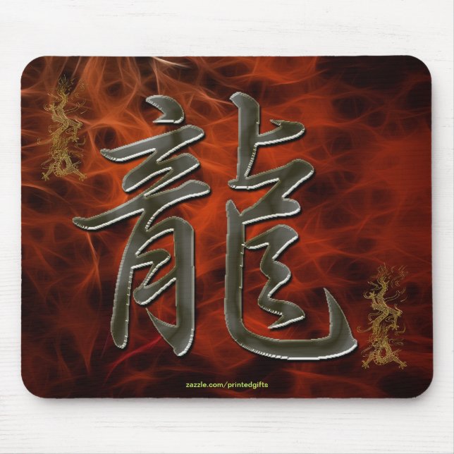 Dragon Kanji Year of the Dragon Art Mousepad (Front)