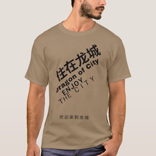 dragon of city zhen hun girl T-Shirt (Front)