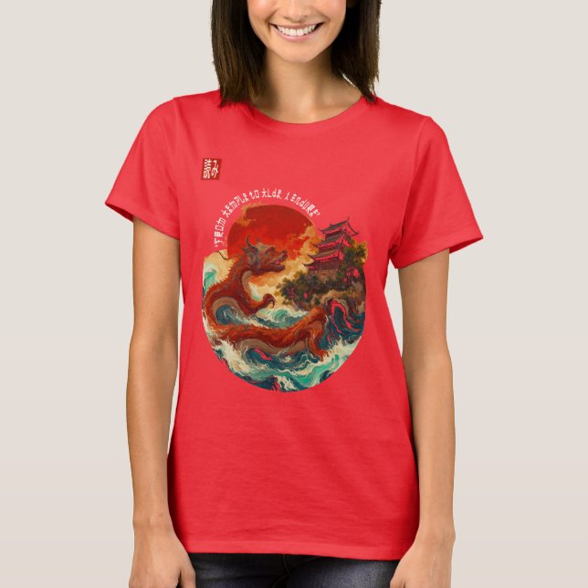 Dragon of the Crimson Sun T-Shirt (Front)