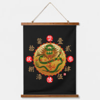 Dragon & Old Kanji numerals
