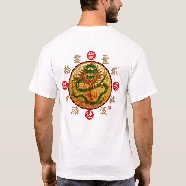 Dragon & Old Kanji numerals T-Shirt (Back)