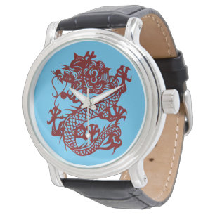 Dragon Paper Cutting style Watch