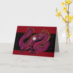Dragon Pearl   Card