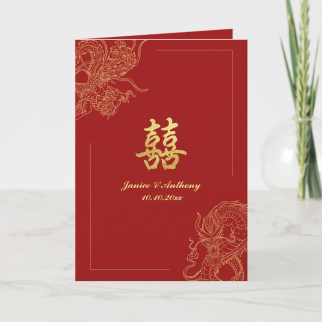 Dragon Phoenix Traditional Chinese Wedding red Invitation (Front)