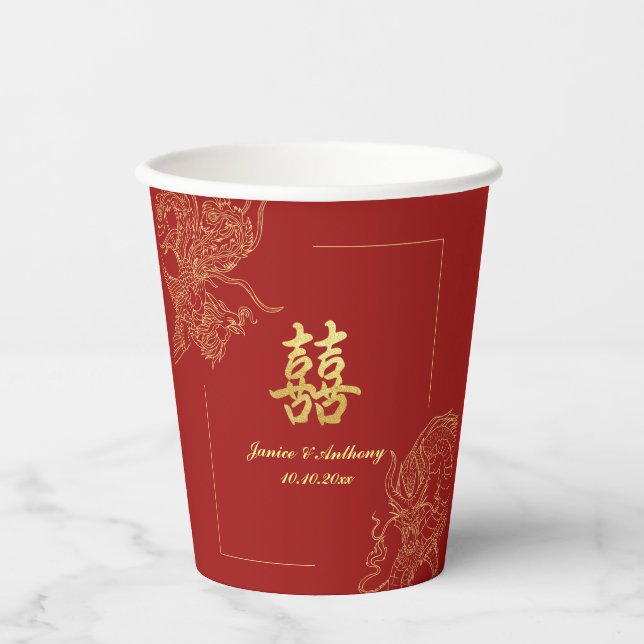 Dragon Phoenix Traditional Red Chinese Wedding  Paper Cups (Front)