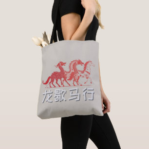 Dragon Rests, Horse Rises Lunar New Year Light Tote Bag