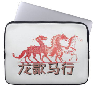 Dragon Rests, Horse Rises   Lunar New Year   White Laptop Sleeve