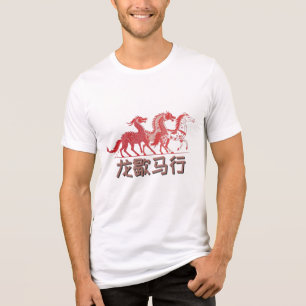 Dragon Rests, Horse Rises   Lunar New Year   White Tri-Blend Shirt
