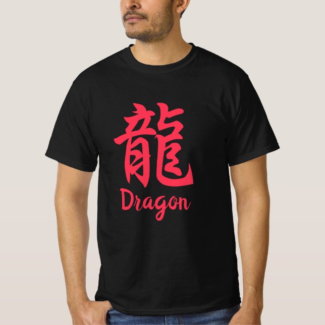 Dragon (Ryu) Japanese Kanji T-Shirt (Front)