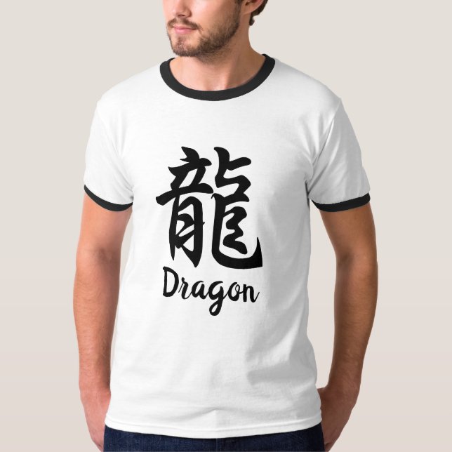 Dragon (Ryu) Japanese Kanji T-Shirt (Front)