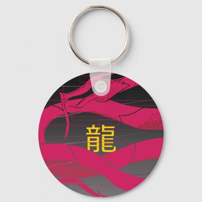 Dragon Soul: Fury Key Ring (Front)