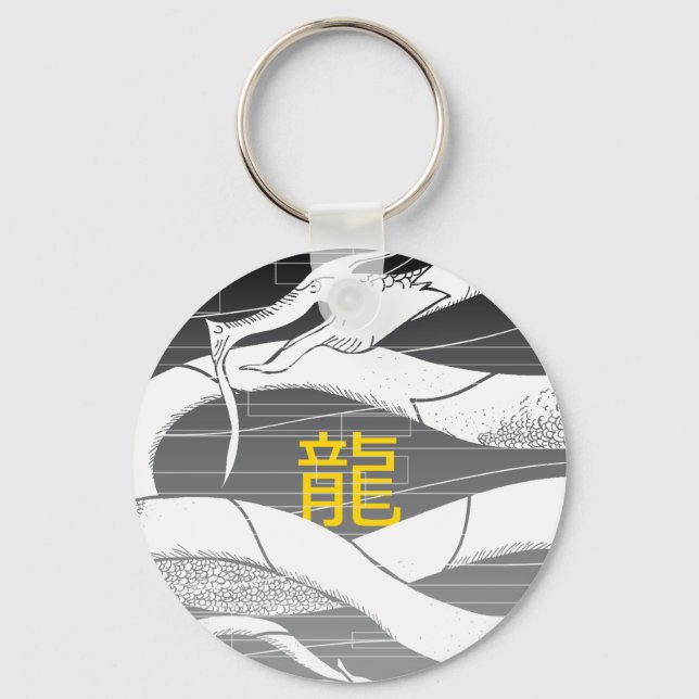 Dragon Soul: Pure Key Ring (Front)