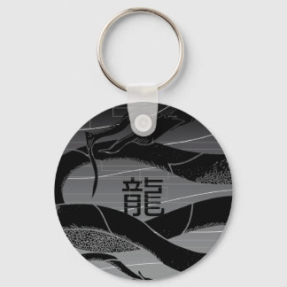 Dragon Soul - Tenebra Key Ring