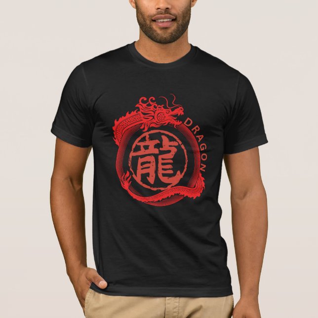 Dragon T-Shirt (Front)