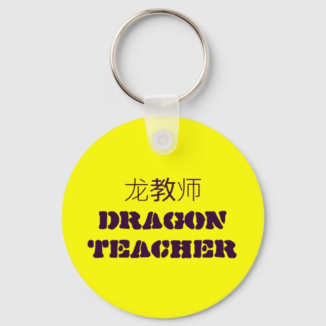 Dragon Teacher Key Ring (Front)