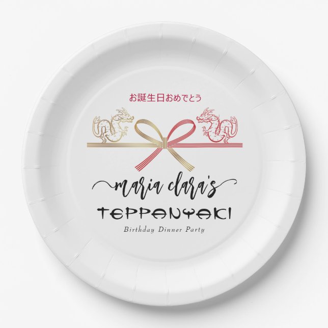 Dragon Teppanyaki Japanese Steakhouse Birthday Paper Plate (Front)