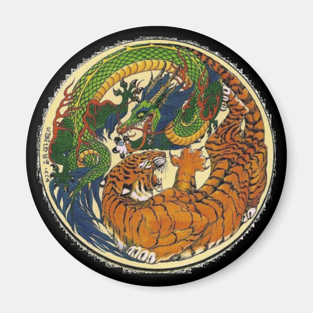 DRAGON TIGER MAGNET (Front)