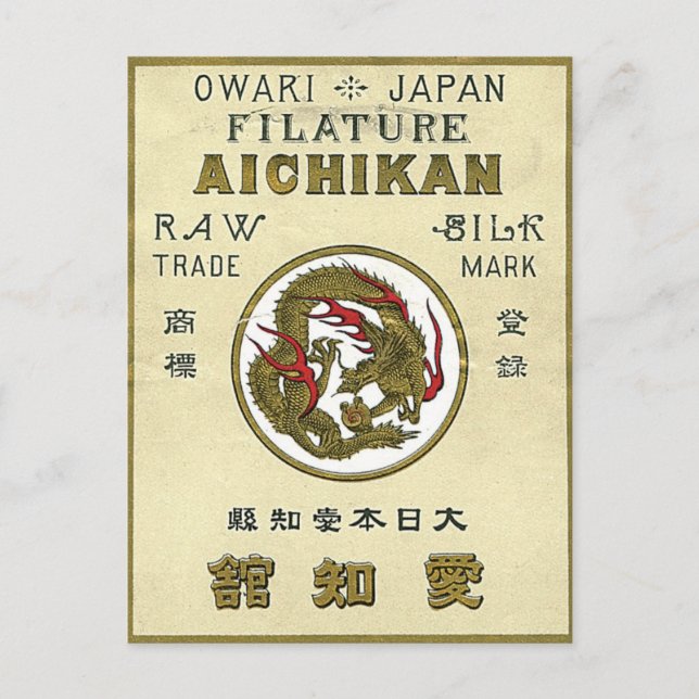 Dragon Vintage Japanese Silk Label Postcard (Front)