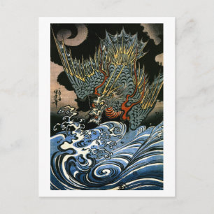 Dragon & Water Spirit Kuniyoshi Japanese Fine Art Postcard