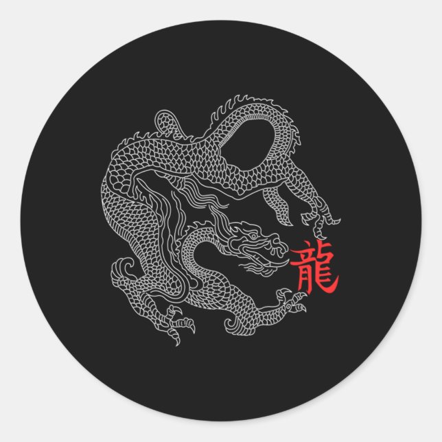 Dragon with Chinese symbol Classic Round Sticker (Front)