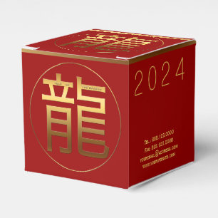 Dragon Year 2024 Gold embossed Symbol C Favour Box
