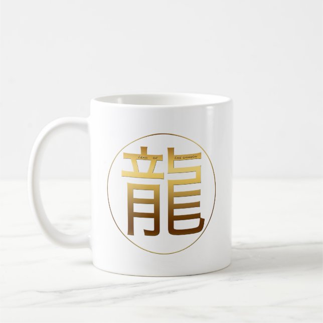 Dragon Year Gold embossed effect Symbol White Mug (Left)