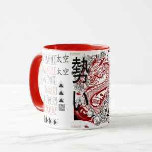 Dragon Yin Yang Chinese New Year 2026 Year Mug