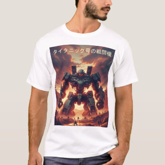Dramatic Mecha Standoff - Futuristic Technology T-Shirt