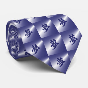 Dream (夢) Atmospheric Japanese Kanji Calligraphy Tie