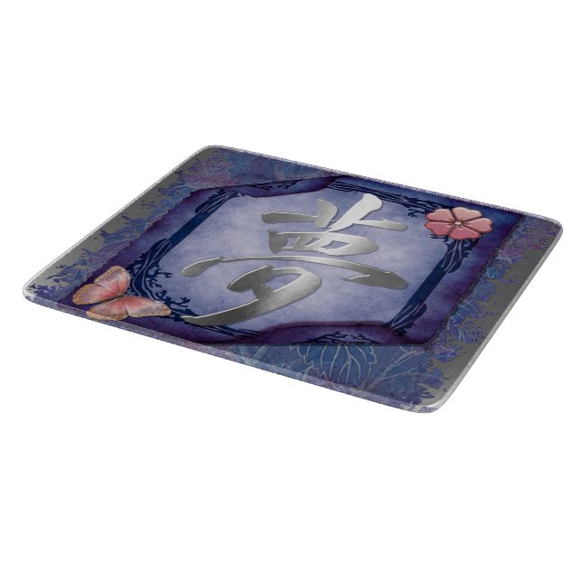 Dream Asian Cutting Board (Corner)