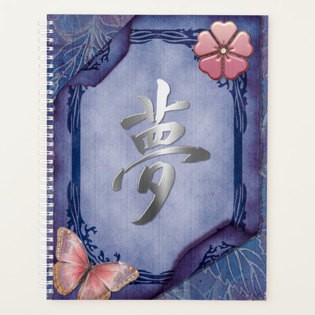Dream Asian Planner (Front)
