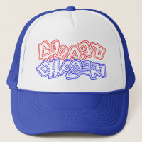 Dream Casher Chasing Dreams