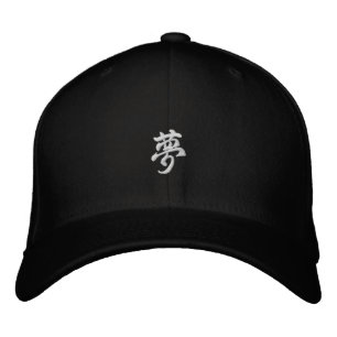 dream embroidered hat