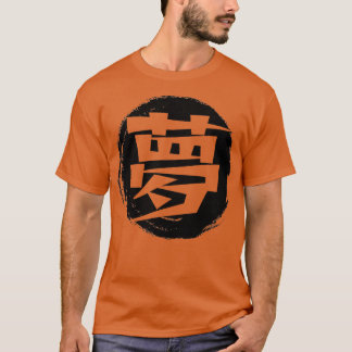 Dream In Japaenes Kanji T-Shirt