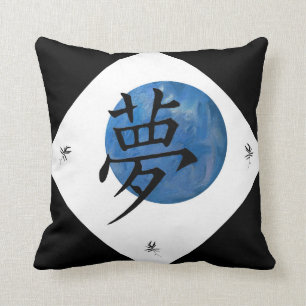 Dream in Kanji Cushion