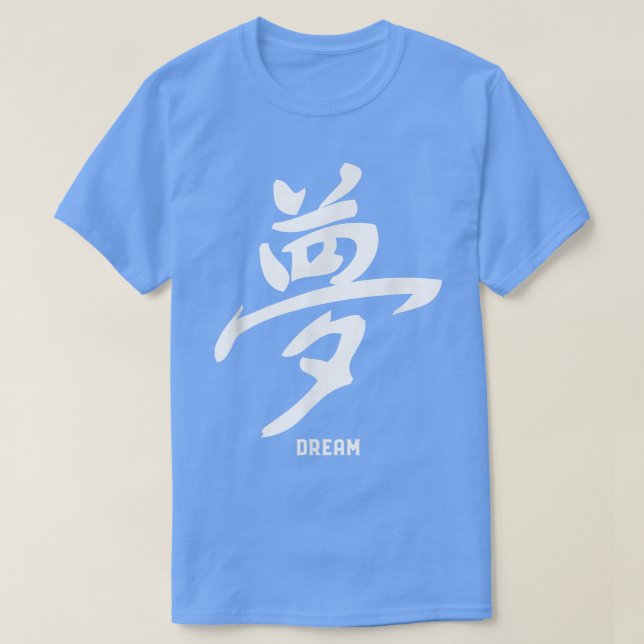 Dream Kanji Japanese Character  T-Shirt (Design Front)