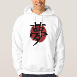 Dream Kanji Symbol Japanese Calligraphy Hoodie