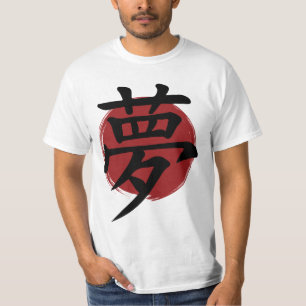 Dream Kanji Symbol Japanese Calligraphy T-Shirt
