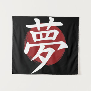 Dream Kanji Symbol Japanese Calligraphy Tapestry