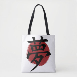 Dream Kanji Symbol Japanese Calligraphy Tote Bag