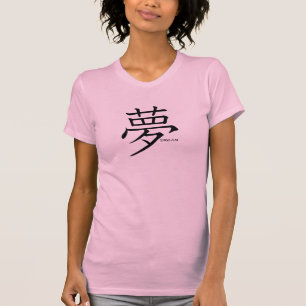 dream kanji t-shirt